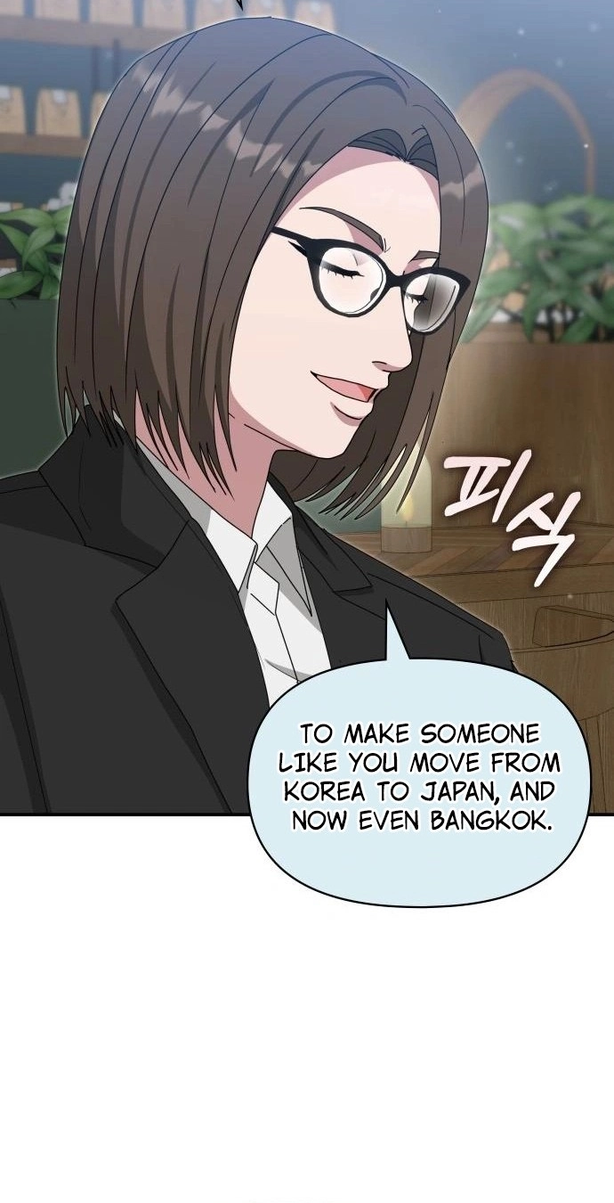 The Otherworldly GeniusMethod Actor Chapter 114 page 75 - 