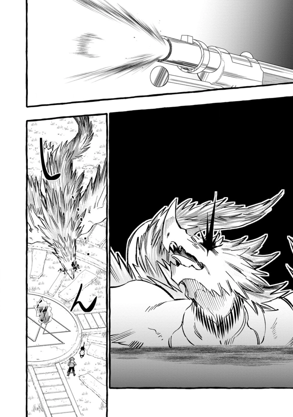 The Otherworldly GeniusMethod Actor Chapter 116 page 17 - 
