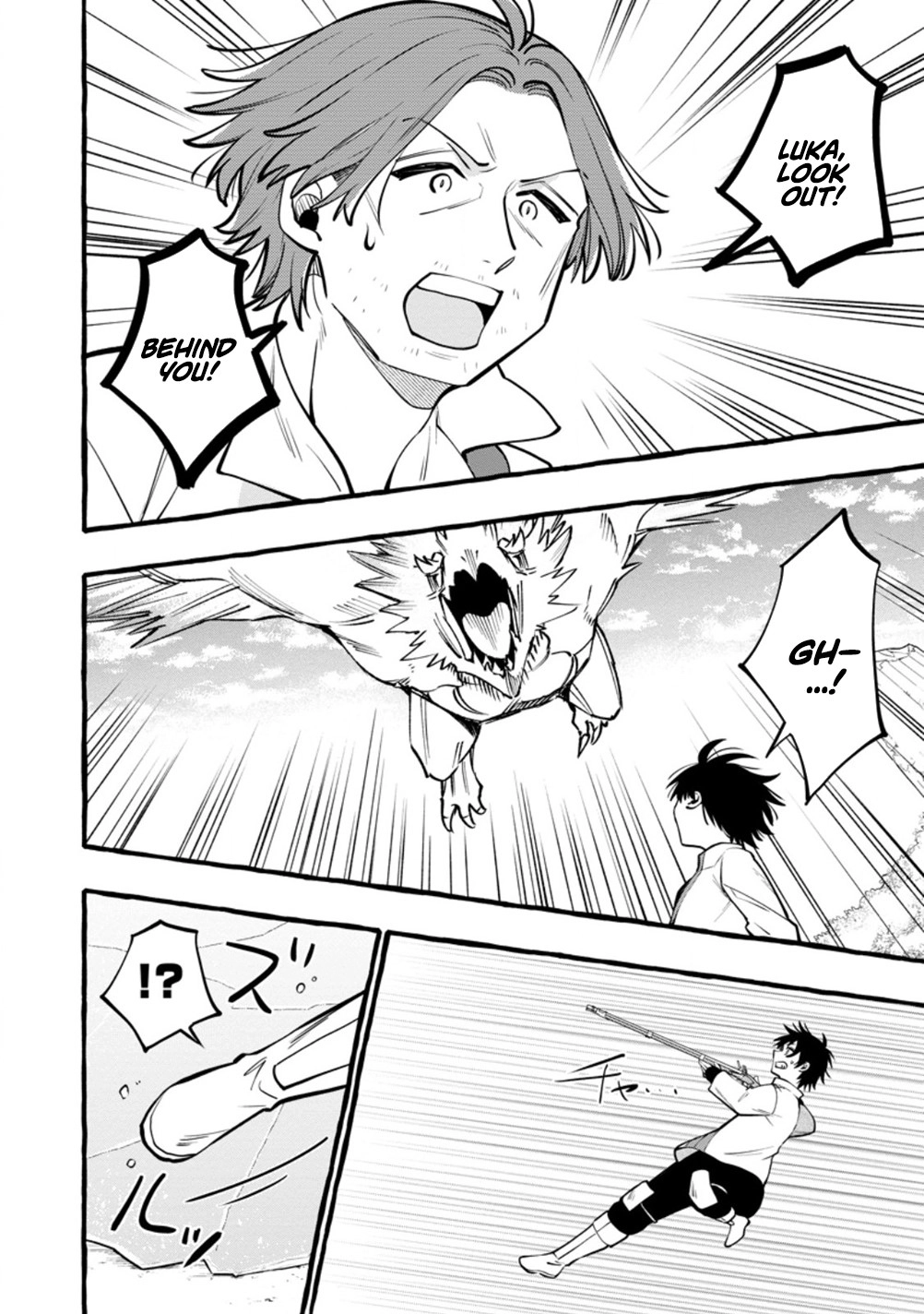 The Otherworldly GeniusMethod Actor Chapter 116 page 3 - 