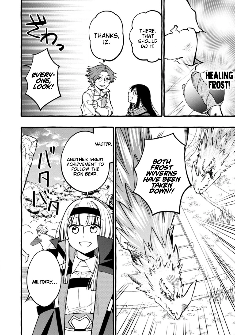The Otherworldly GeniusMethod Actor Chapter 116 page 21 - 