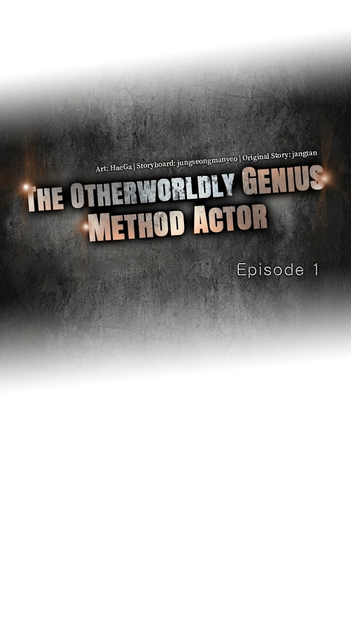 Read The Otherworldly GeniusMethod Actor chapter 2 image 18 on Lezhin
