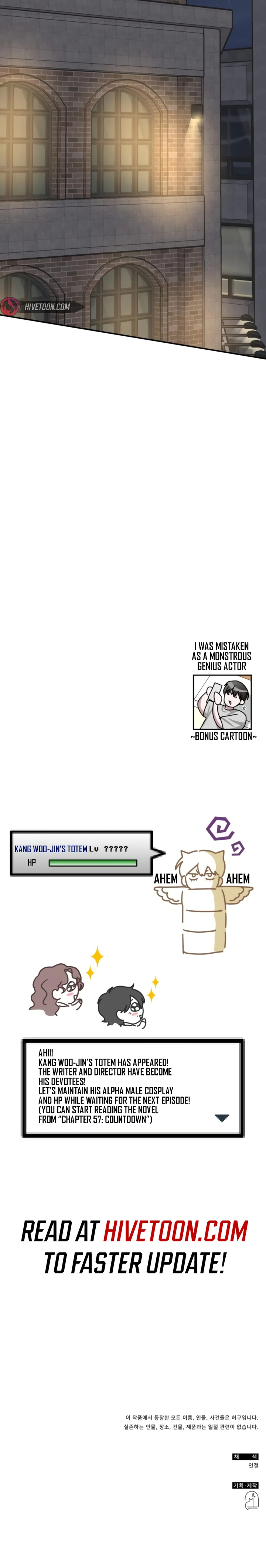 The Otherworldly GeniusMethod Actor Chapter 28 page 12 - 