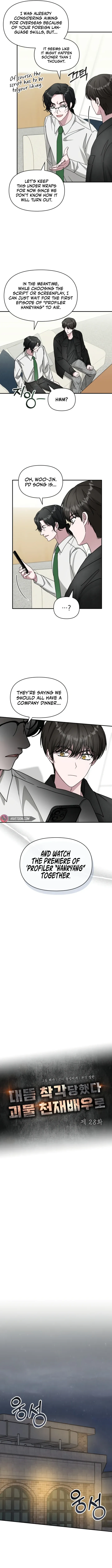 The Otherworldly GeniusMethod Actor Chapter 28 page 4 - 