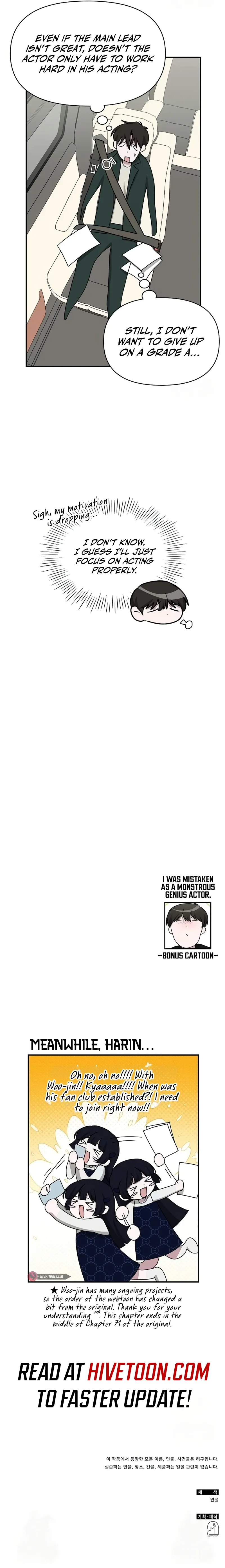 The Otherworldly GeniusMethod Actor Chapter 32 page 14 - 