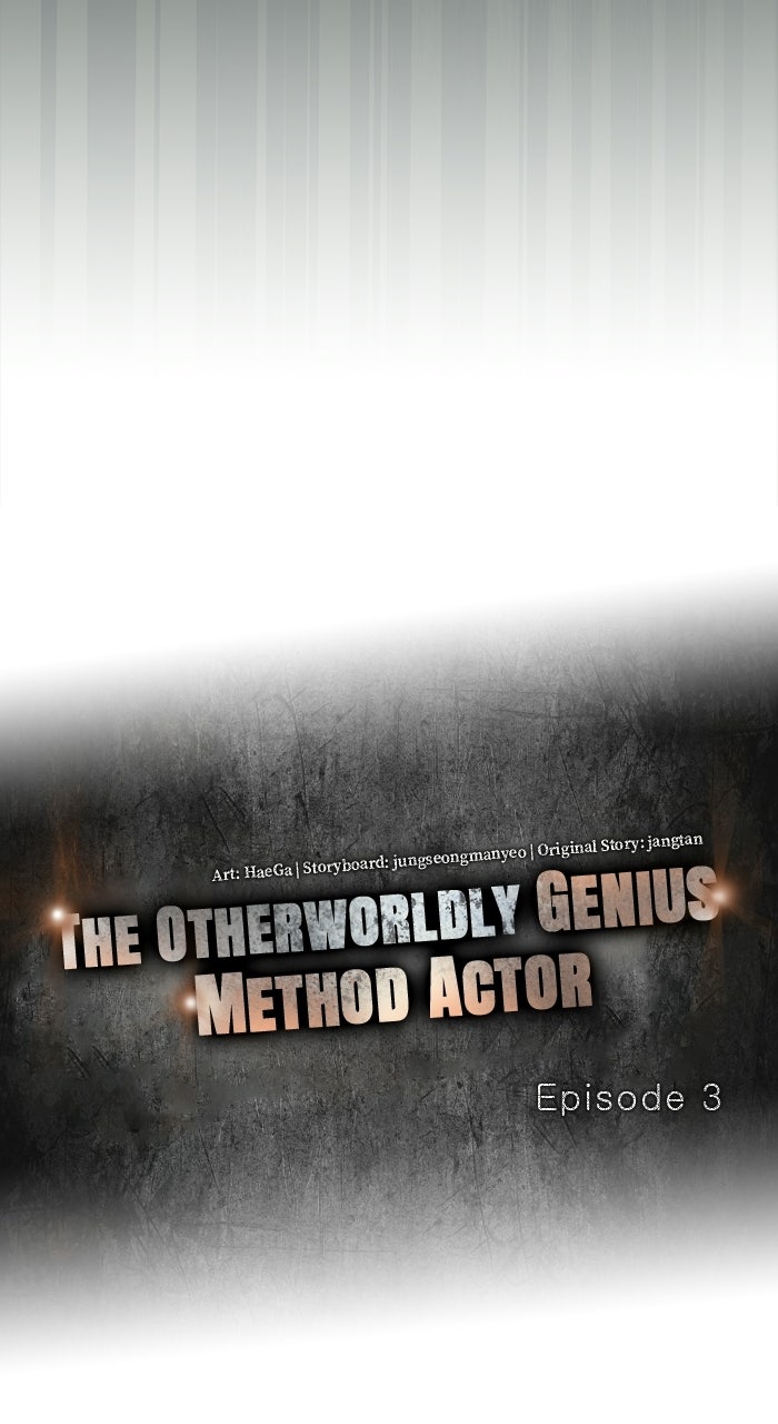 Read The Otherworldly GeniusMethod Actor chapter 4 image 6 on Lezhin