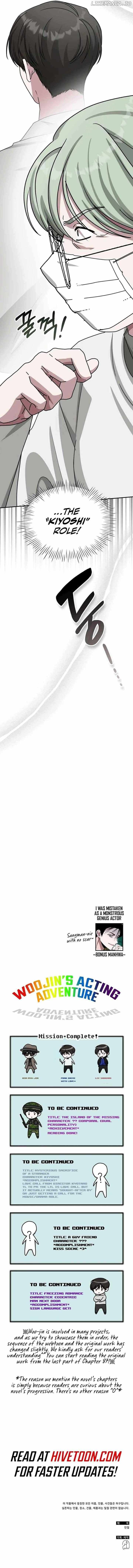 The Otherworldly GeniusMethod Actor Chapter 40 page 12 - 