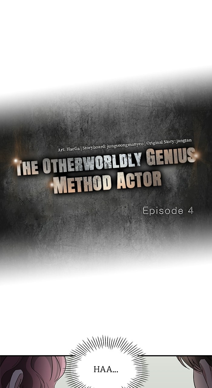 Read The Otherworldly GeniusMethod Actor chapter 5 image 18 on Lezhin