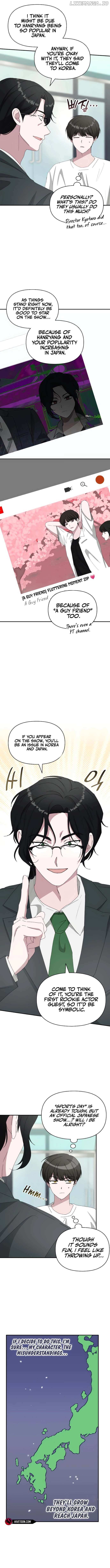 The Otherworldly GeniusMethod Actor Chapter 53 page 7 - 