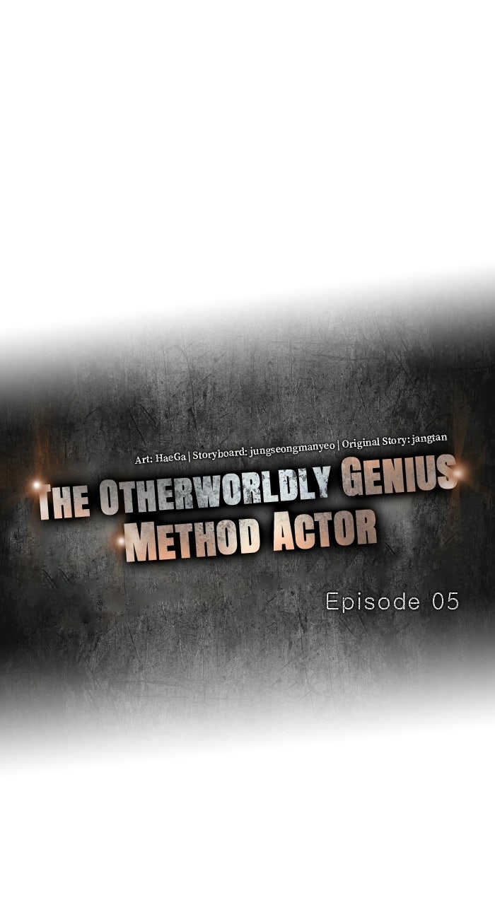 Read The Otherworldly GeniusMethod Actor chapter 6 image 56 on Lezhin