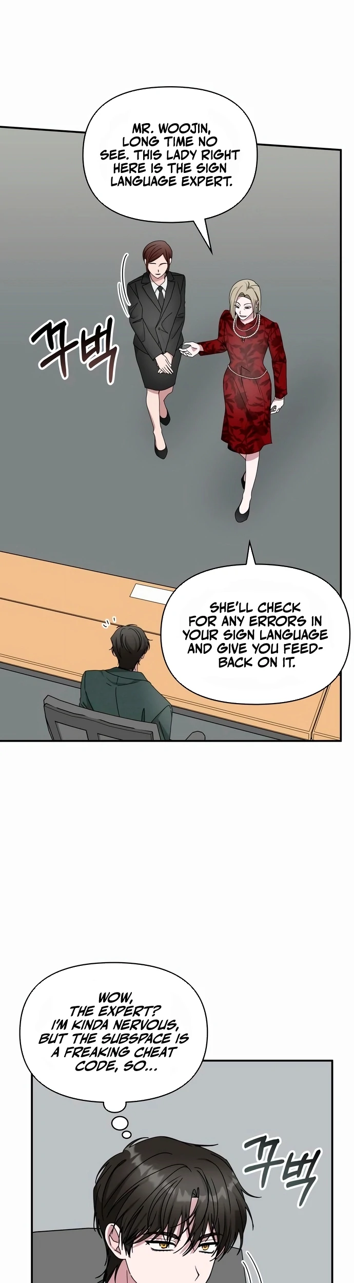 The Otherworldly GeniusMethod Actor Chapter 60 page 15 - 