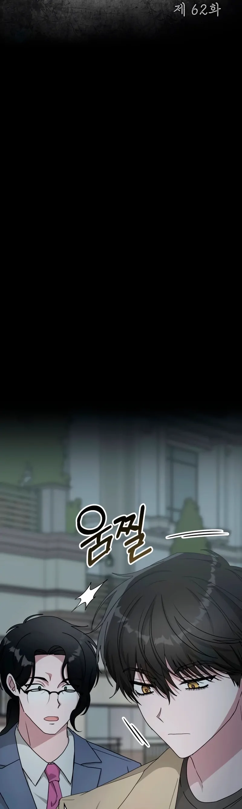 The Otherworldly GeniusMethod Actor Chapter 62 page 28 - 