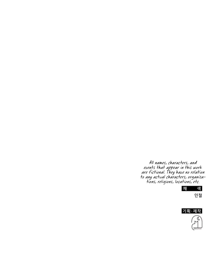 The Otherworldly GeniusMethod Actor Chapter 67 page 12 - 