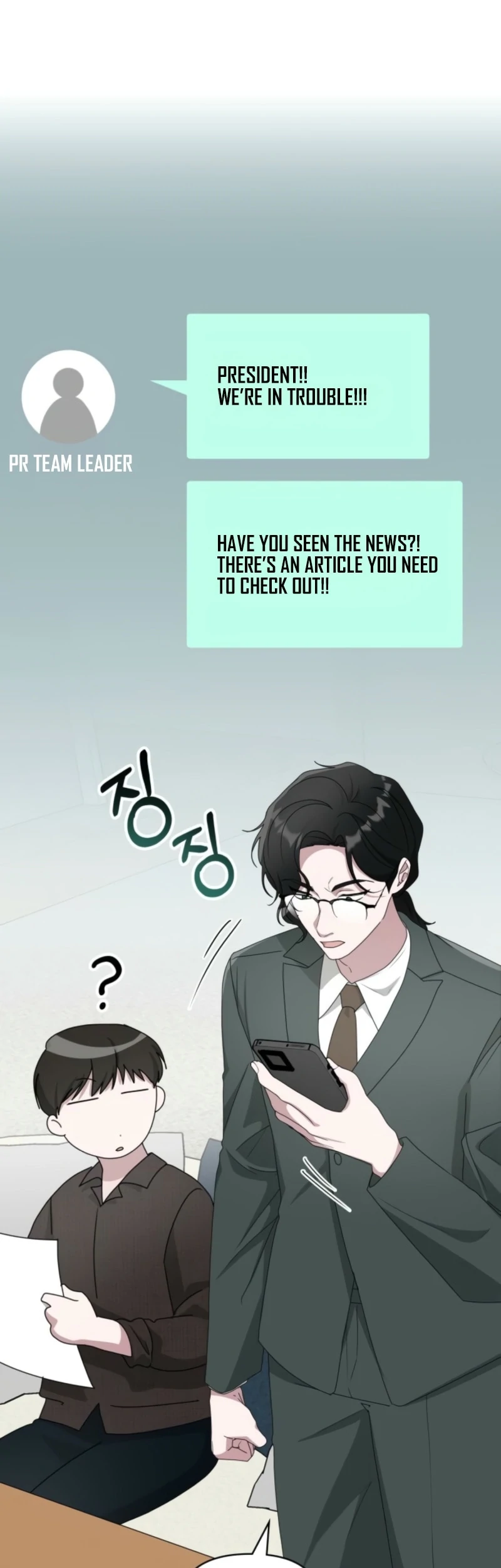 The Otherworldly GeniusMethod Actor Chapter 69 page 43 - 