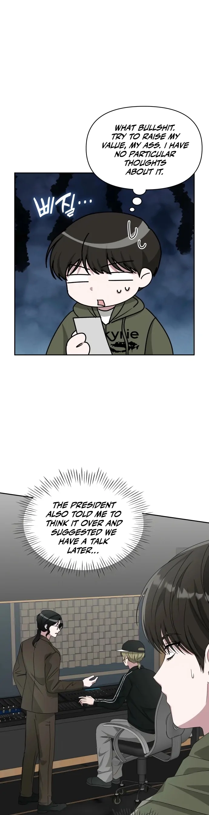 The Otherworldly GeniusMethod Actor Chapter 70 page 7 - 