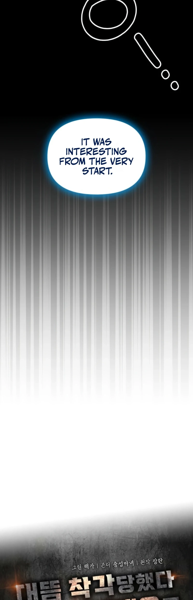 The Otherworldly GeniusMethod Actor Chapter 71 page 15 - 