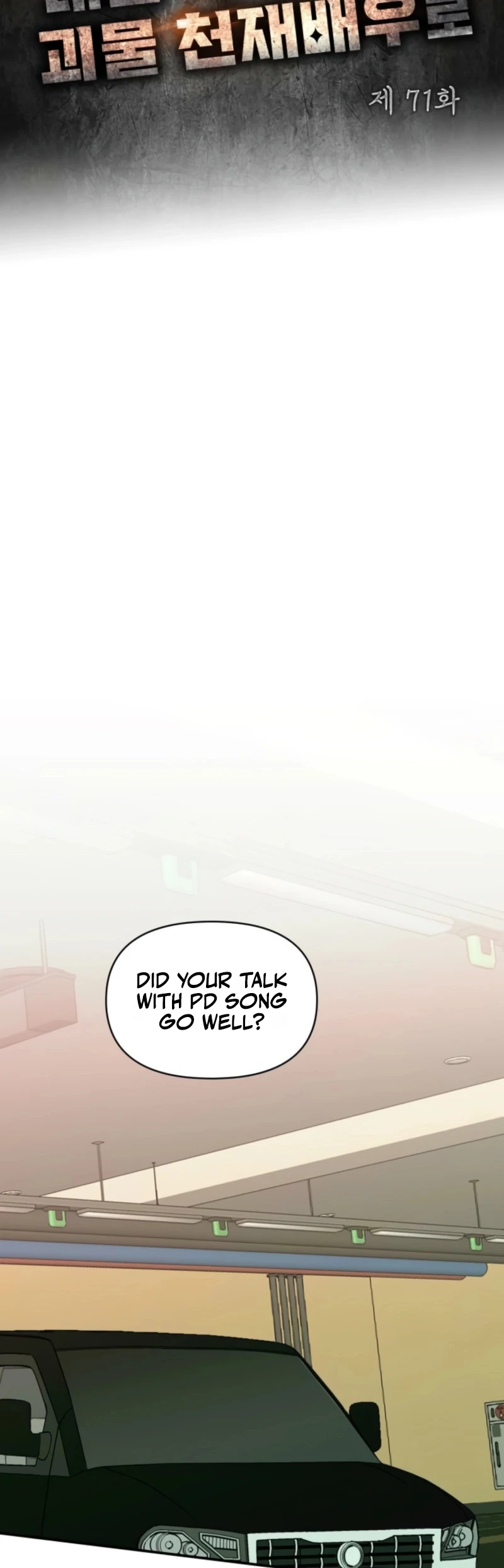 The Otherworldly GeniusMethod Actor Chapter 71 page 16 - 