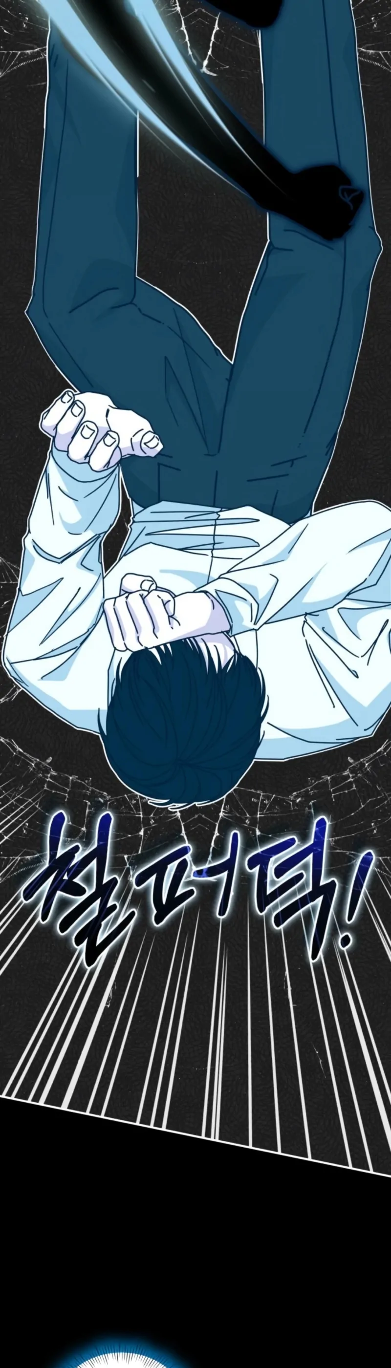 The Otherworldly GeniusMethod Actor Chapter 71 page 39 - 