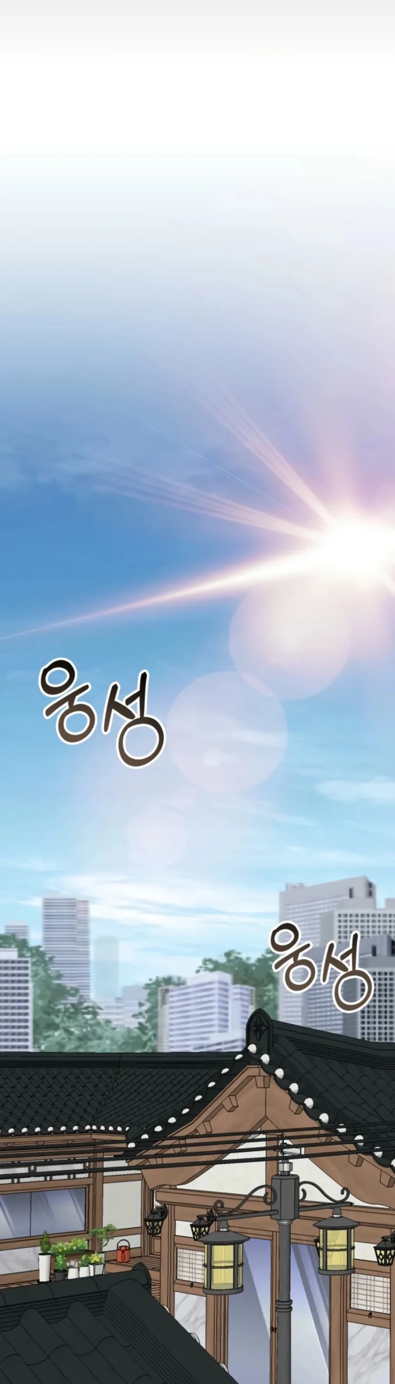 The Otherworldly GeniusMethod Actor Chapter 71 page 49 - 