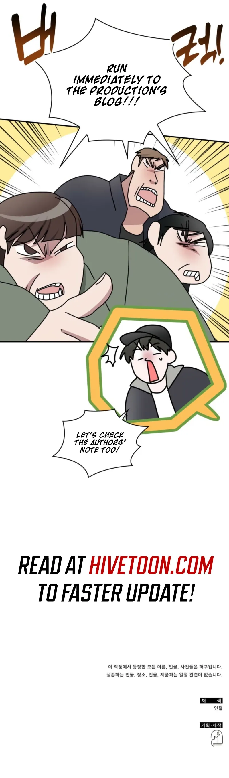 The Otherworldly GeniusMethod Actor Chapter 72 page 59 - 