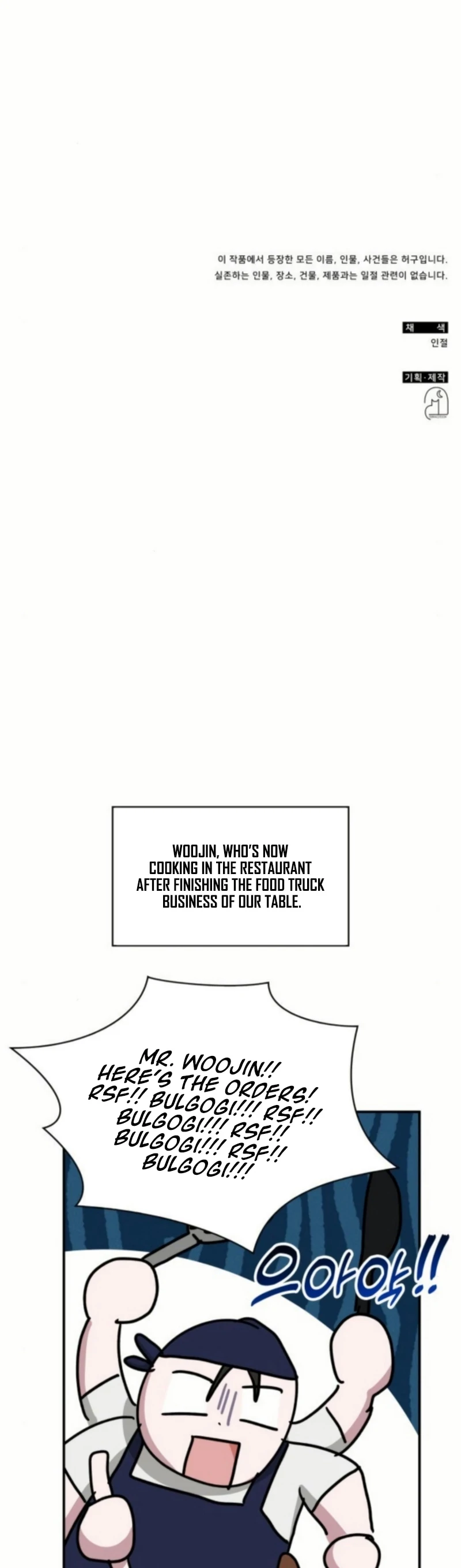 The Otherworldly GeniusMethod Actor Chapter 76 page 52 - 