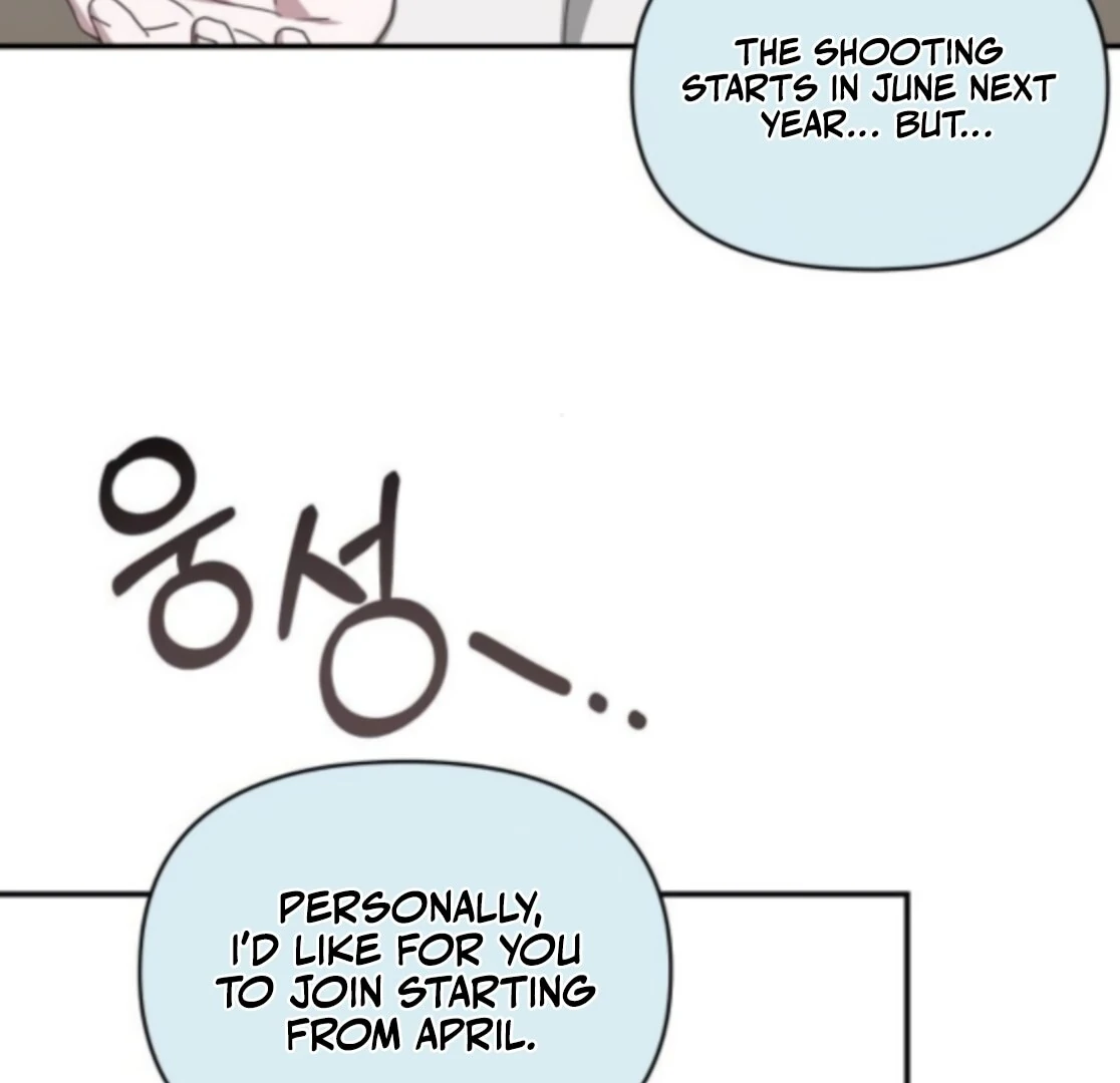 The Otherworldly GeniusMethod Actor Chapter 77 page 122 - 