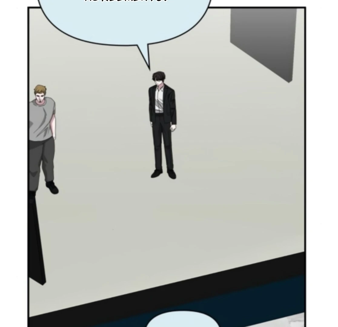 The Otherworldly GeniusMethod Actor Chapter 77 page 134 - 