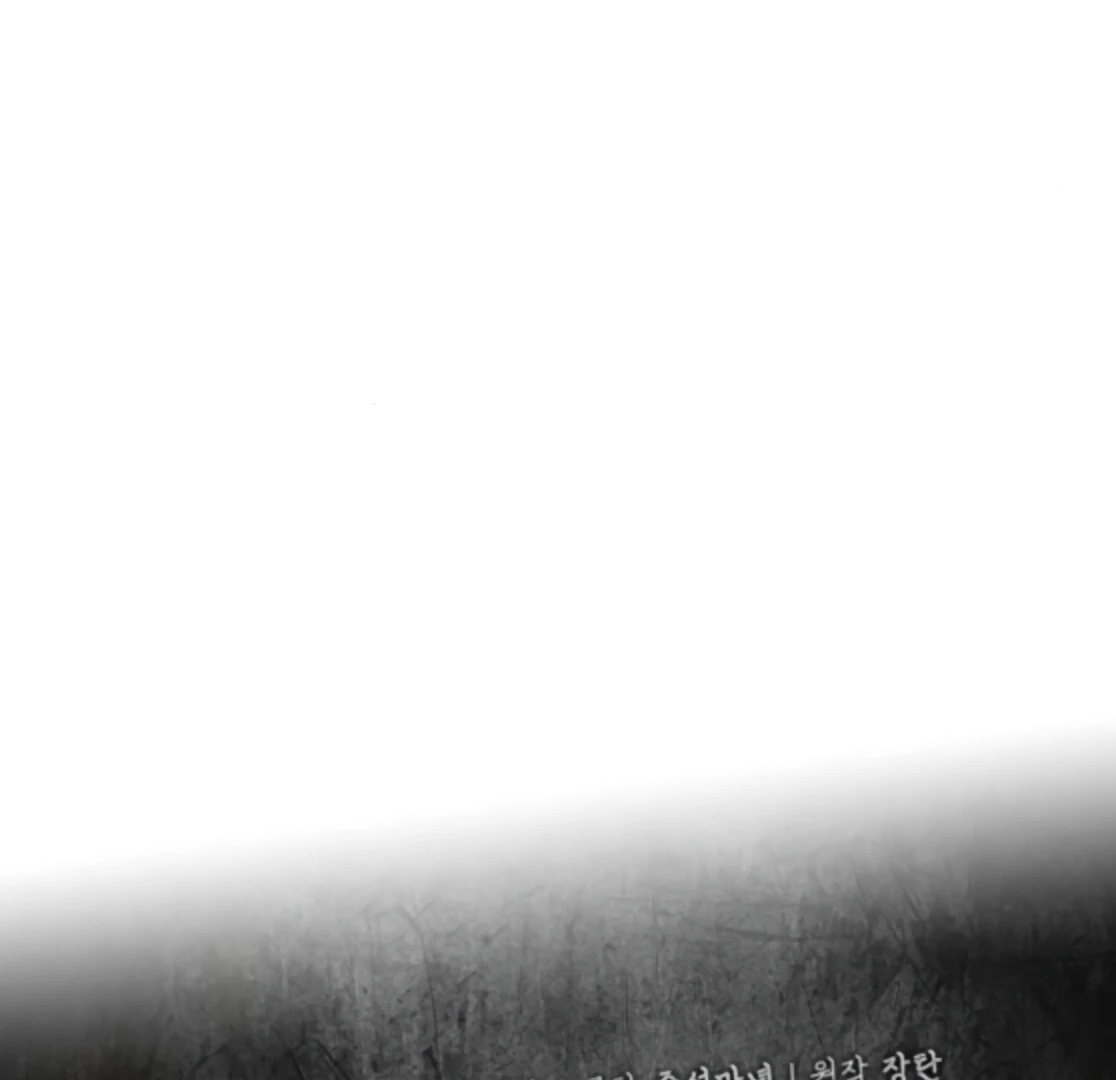 The Otherworldly GeniusMethod Actor Chapter 77 page 44 - 