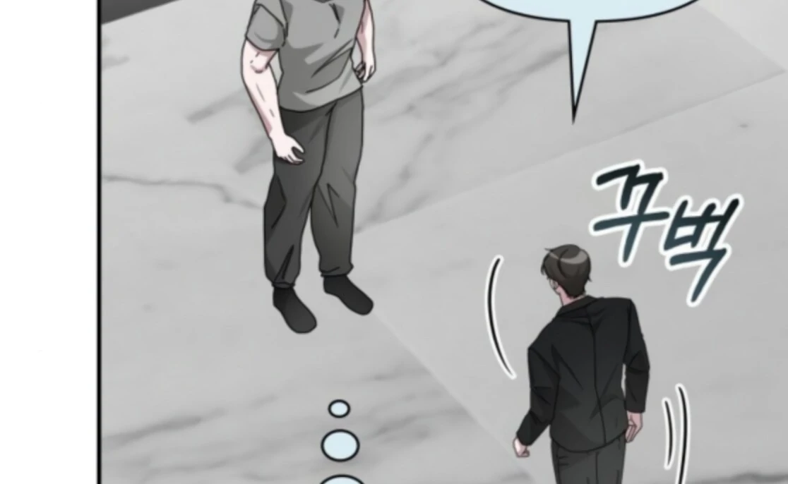 The Otherworldly GeniusMethod Actor Chapter 77 page 58 - 