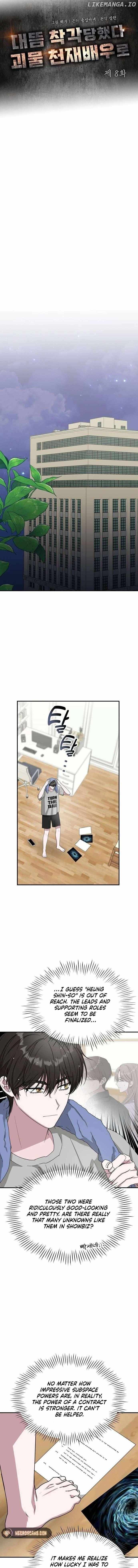 Read The Otherworldly GeniusMethod Actor chapter 8 image 4 on Lezhin