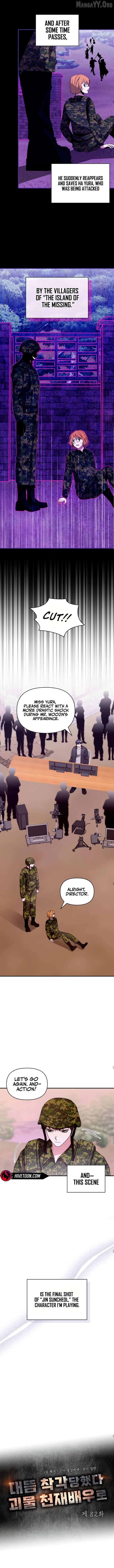 The Otherworldly GeniusMethod Actor Chapter 82 page 3 - 
