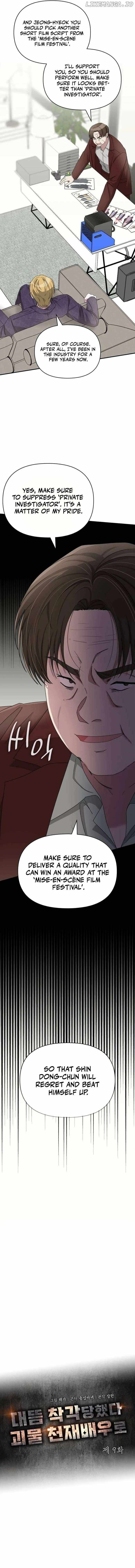 Read The Otherworldly GeniusMethod Actor chapter 9 image 4 on Lezhin