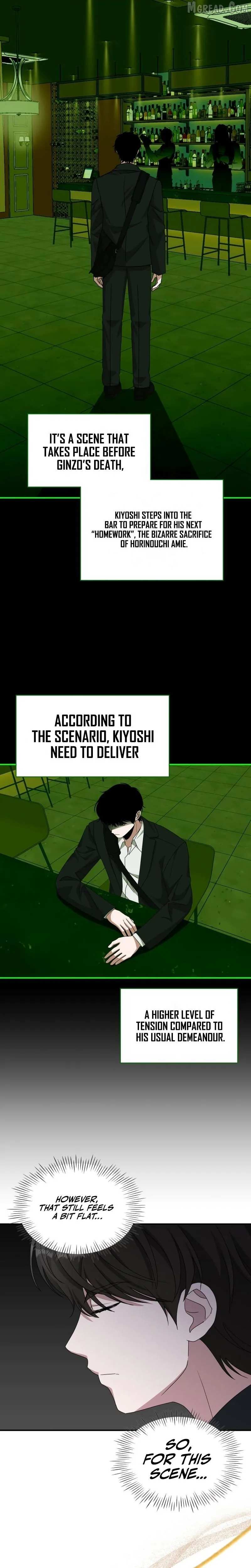 The Otherworldly GeniusMethod Actor Chapter 92 page 5 - 