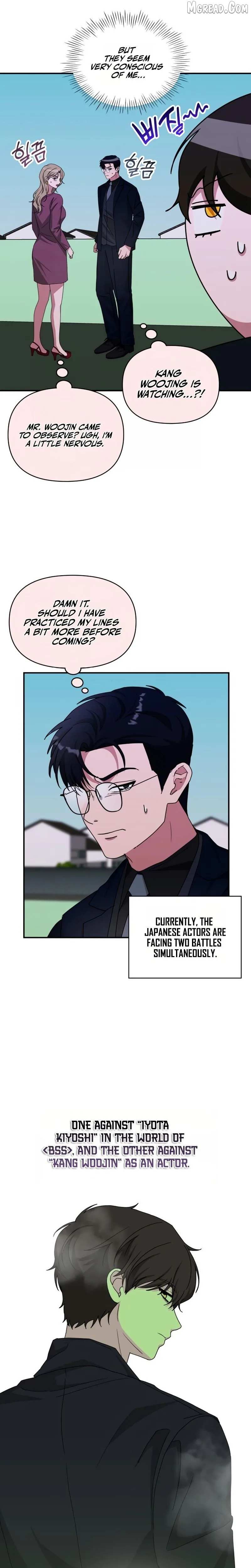 The Otherworldly GeniusMethod Actor Chapter 93 page 17 - 