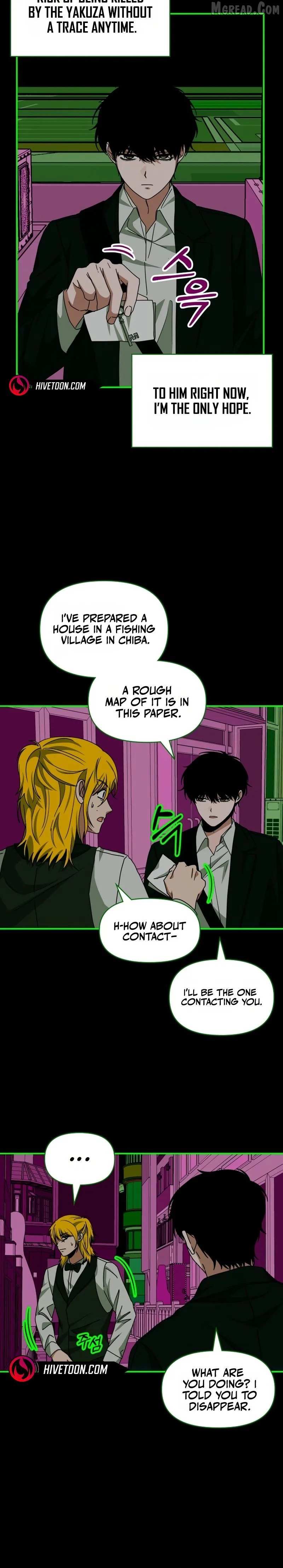 The Otherworldly GeniusMethod Actor Chapter 93 page 7 - 