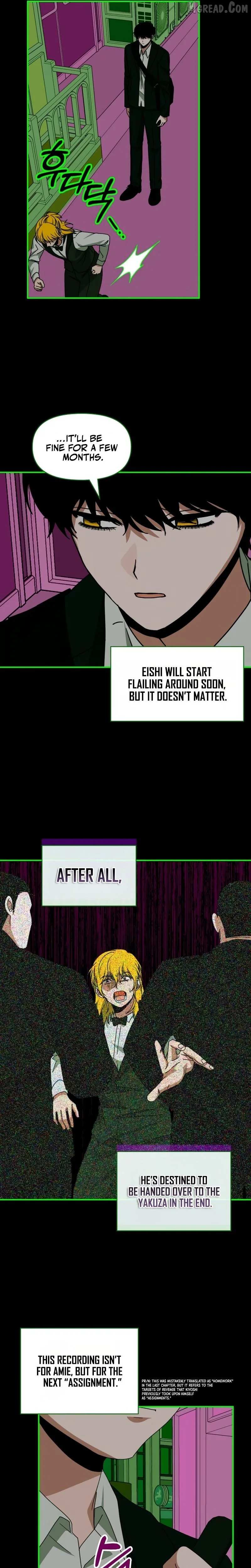 The Otherworldly GeniusMethod Actor Chapter 93 page 8 - 