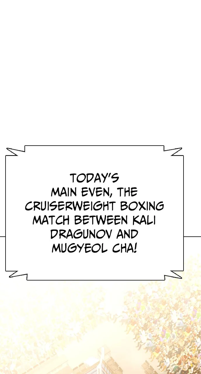 Read The Outcast is a Fighter chapter 101 image 112 on Lezhin