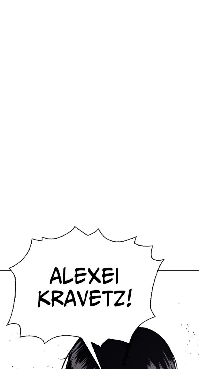 Read The Outcast is a Fighter chapter 103 image 40 on Lezhin