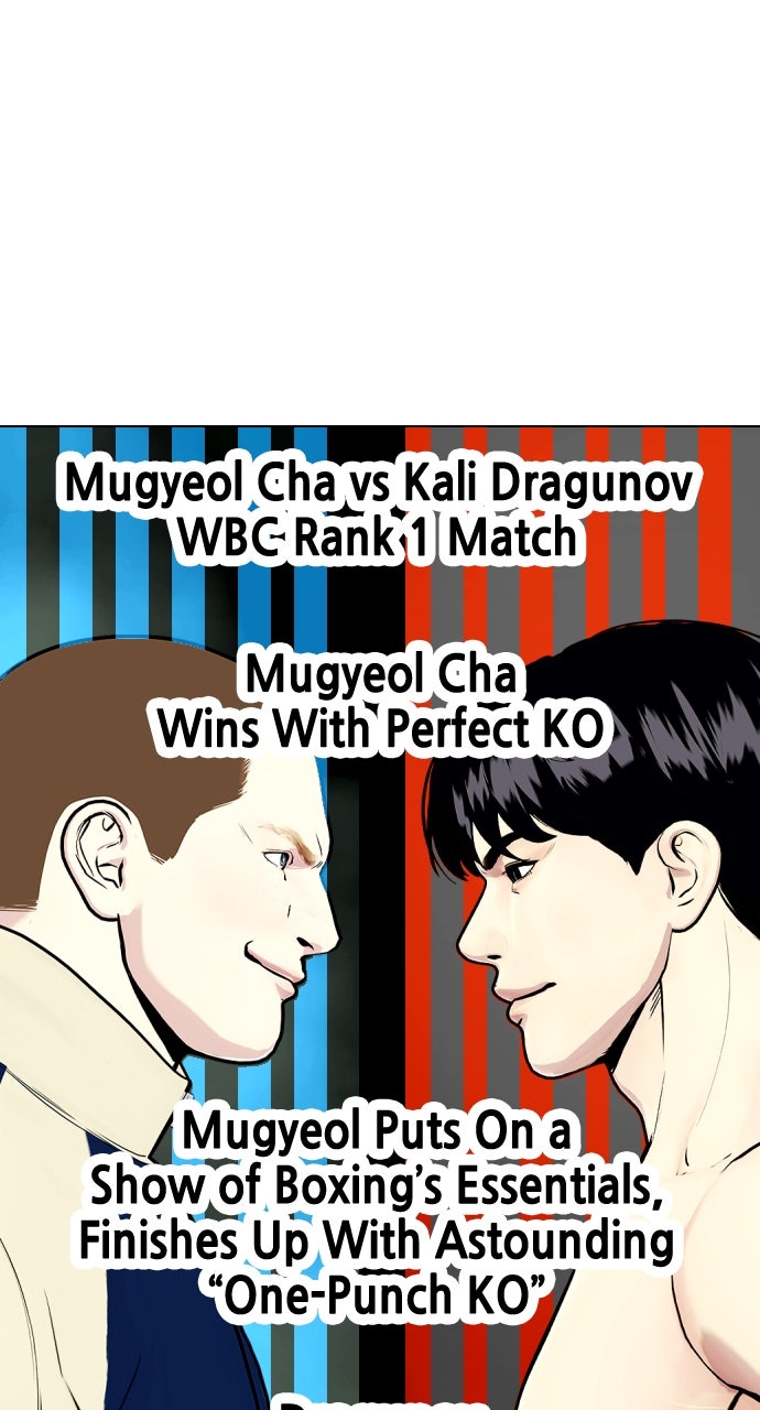 Read The Outcast is a Fighter chapter 103 image 64 on Lezhin
