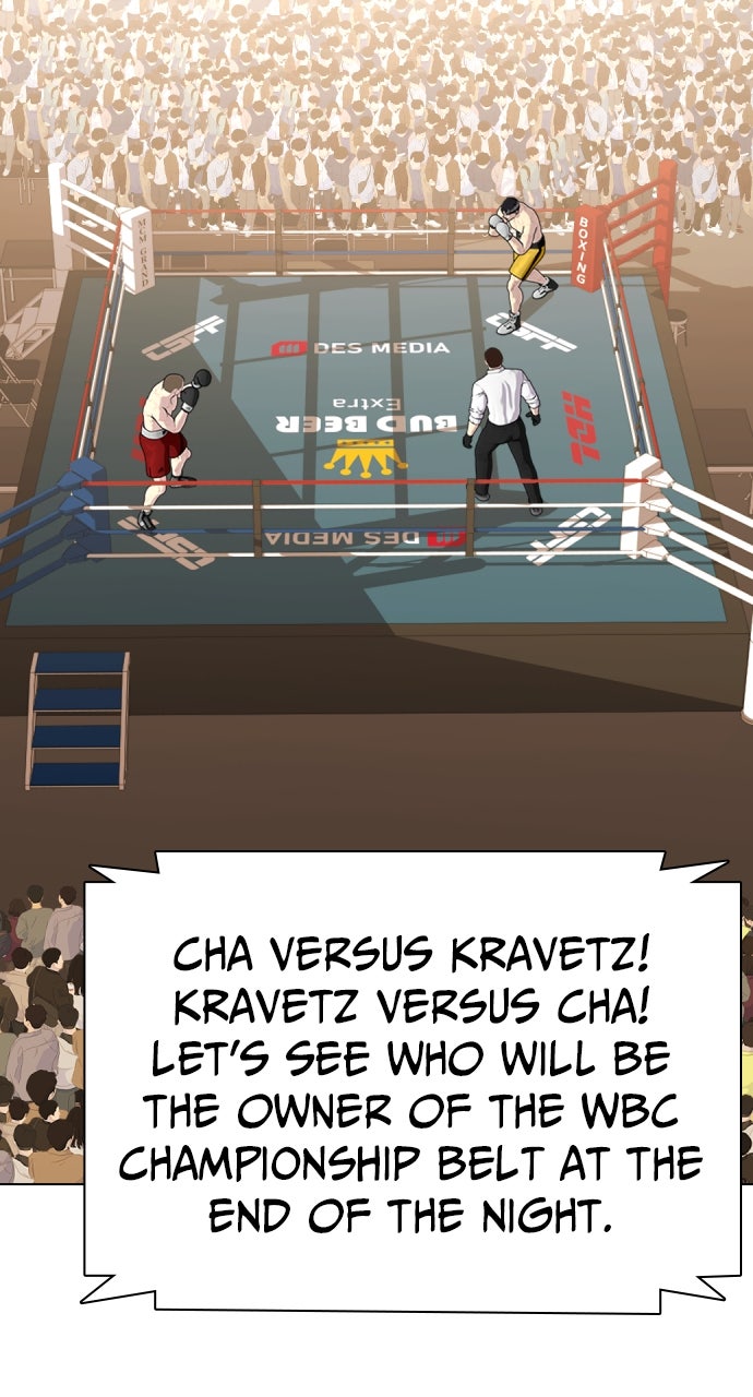 Read The Outcast is a Fighter chapter 104 image 9 on Lezhin