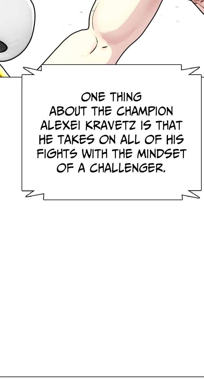 Read The Outcast is a Fighter chapter 105 image 7 on Lezhin