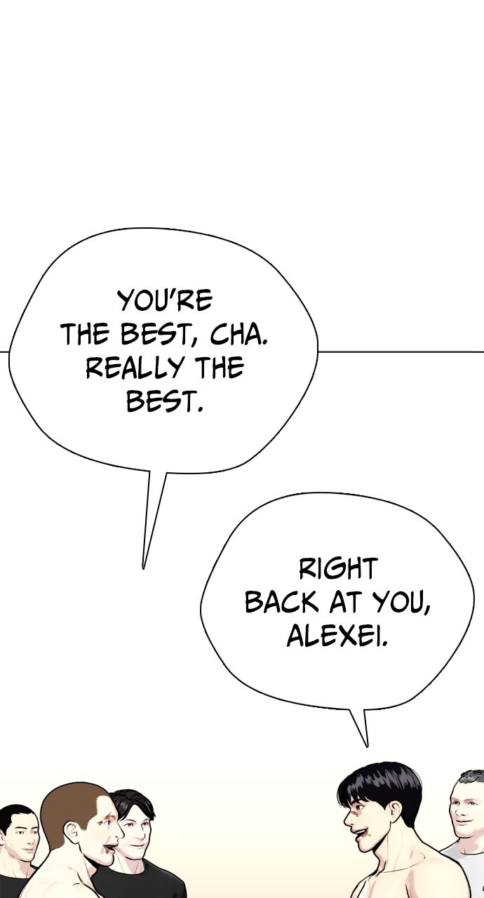 Read The Outcast is a Fighter chapter 107 image 4 on Lezhin