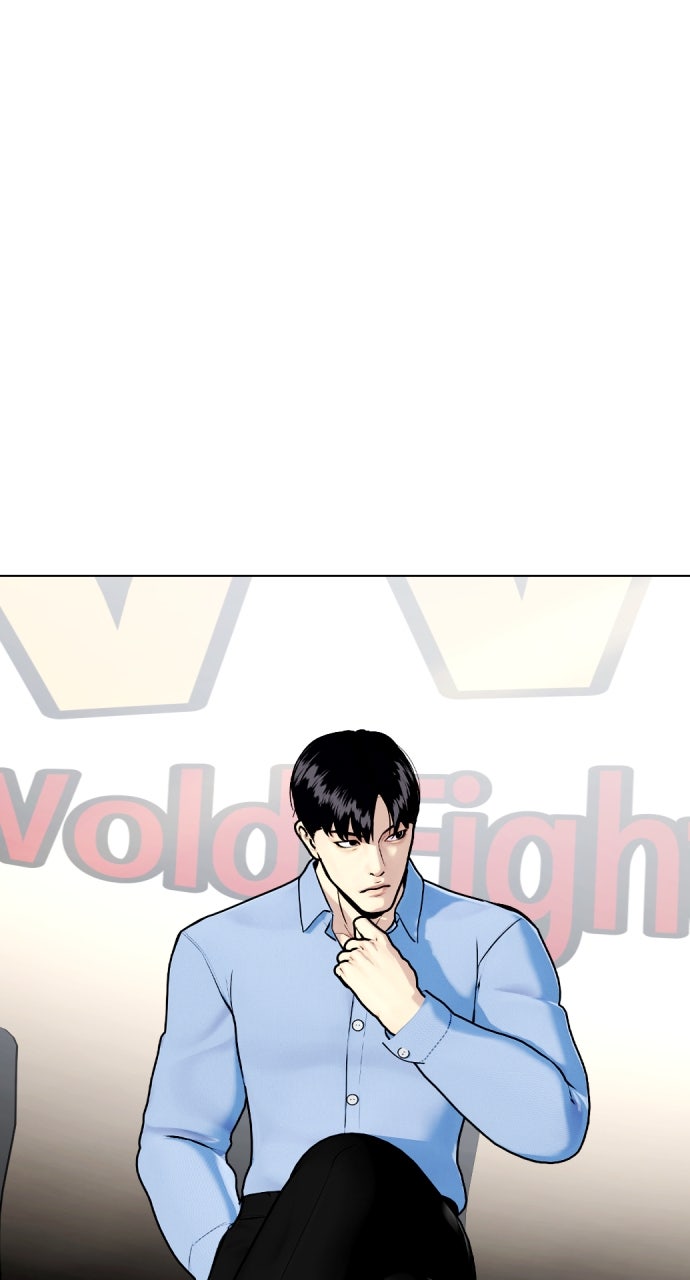 Read The Outcast is a Fighter chapter 113 image 1 on Lezhin