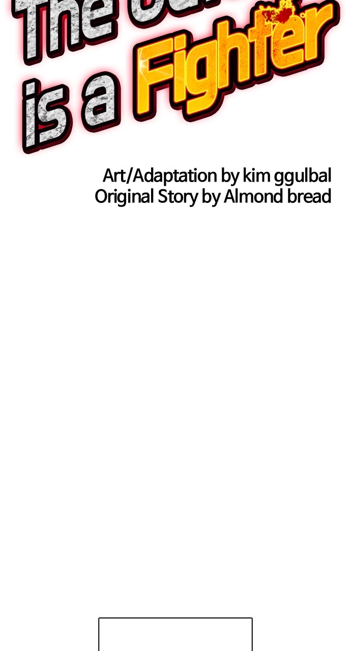 Read The Outcast is a Fighter chapter 116 image 12 on Lezhin