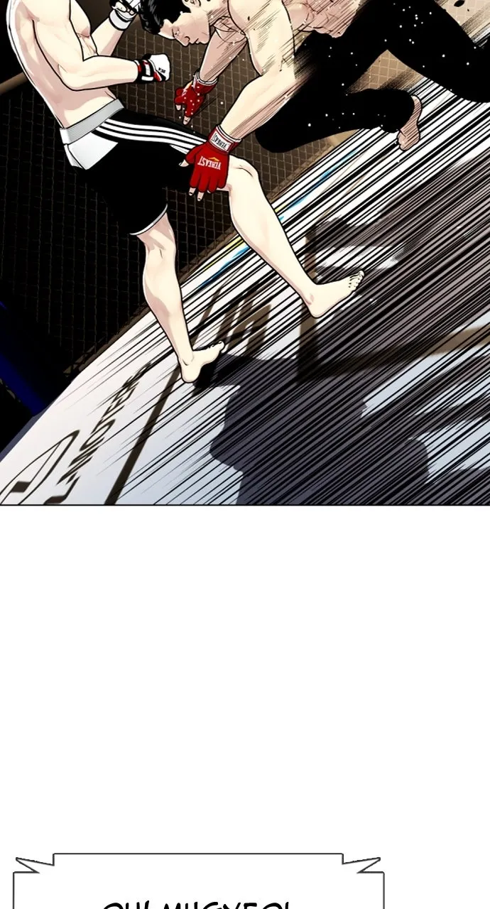 Read The Outcast is a Fighter chapter 12 image 22 on Lezhin