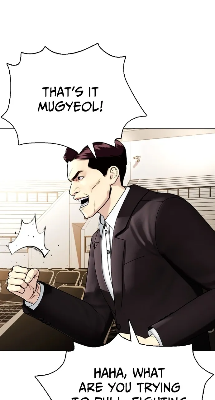 Read The Outcast is a Fighter chapter 12 image 44 on Lezhin