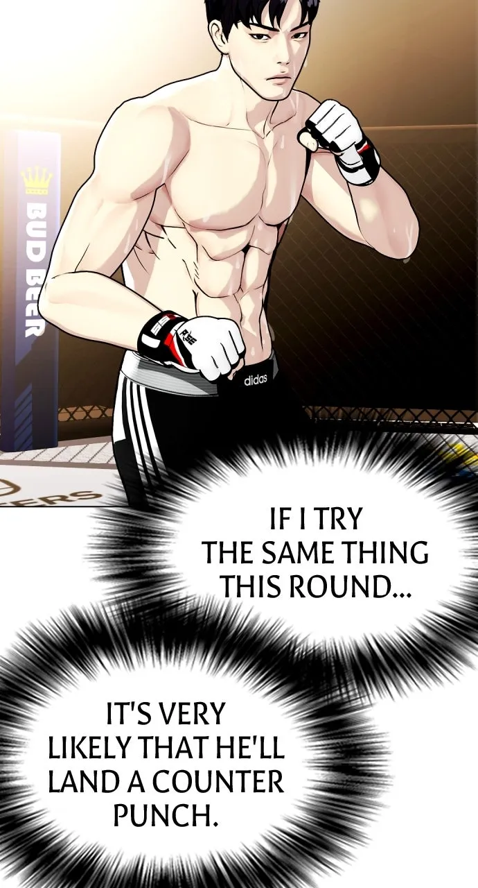 Read The Outcast is a Fighter chapter 12 image 5 on Lezhin