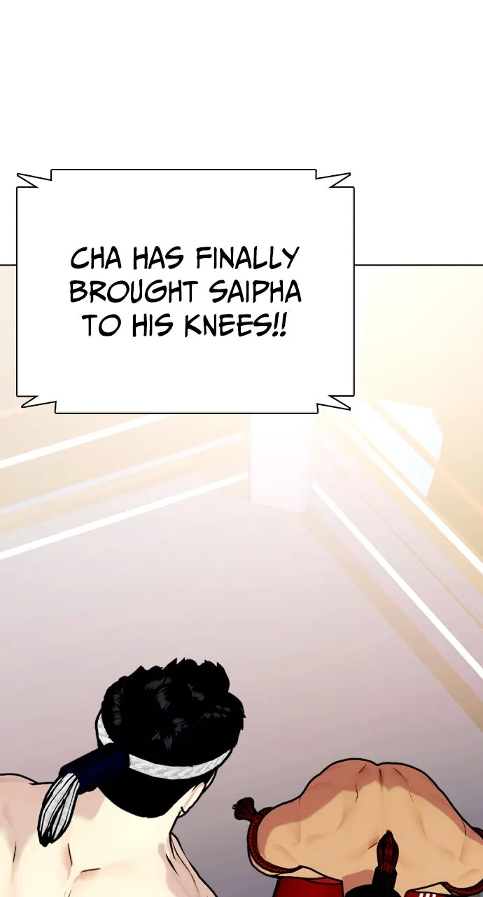 Read The Outcast is a Fighter chapter 123 image 3 on Lezhin