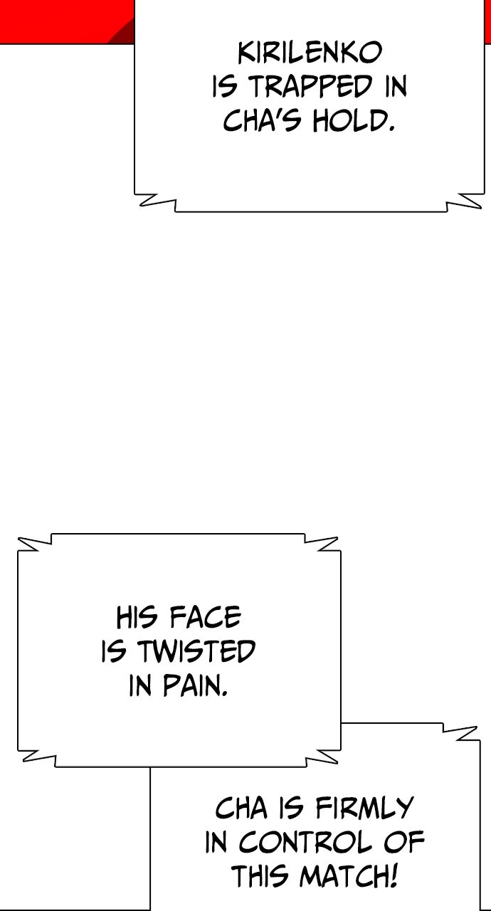 Read The Outcast is a Fighter chapter 124 image 74 on Lezhin