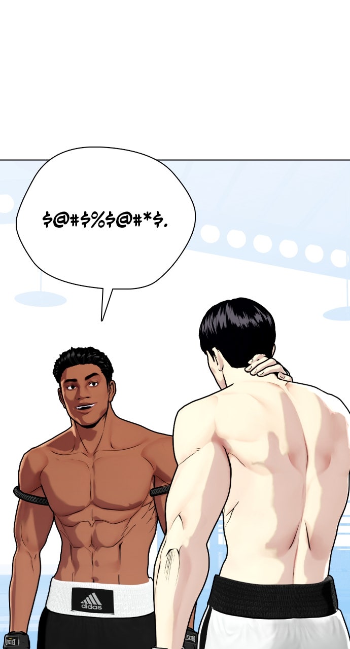 Read The Outcast is a Fighter chapter 129 image 16 on Lezhin