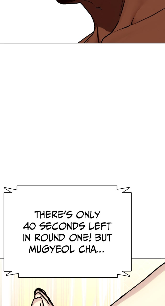 Read The Outcast is a Fighter chapter 130 image 3 on Lezhin